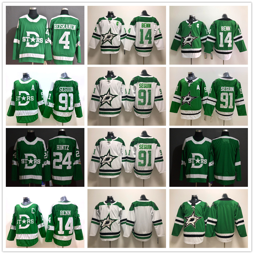 stars jerseys sale