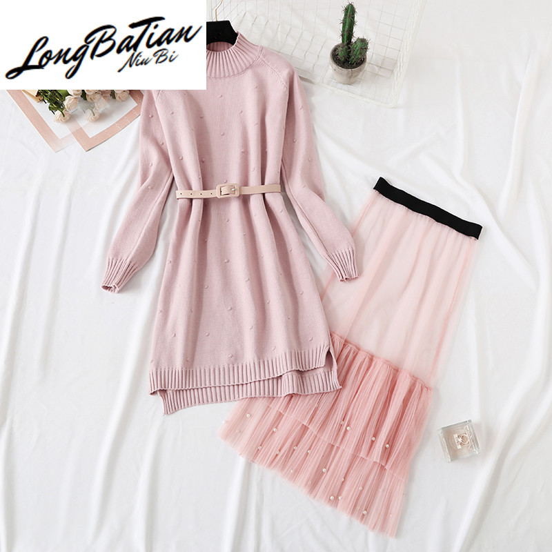 

Fashion Women Knitted Autumn Winter Slim Female Sweet Side Split Long Sweater Dress + Beads Mesh Skirt Two Piece Set, Blue