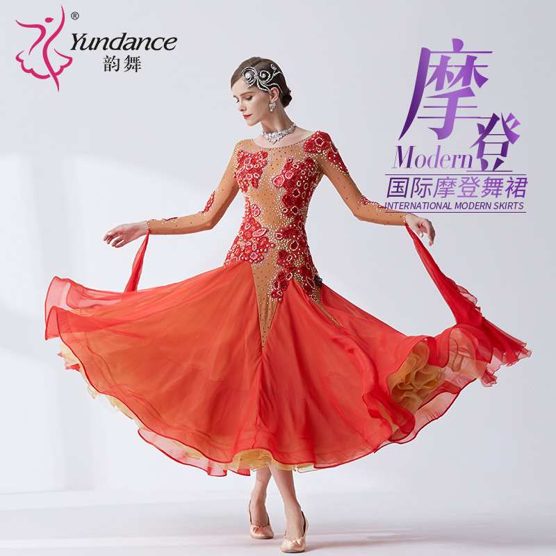 

2020 new national standard modern dance costumes perform dress ballroom dancing waltz-B19432, Customized