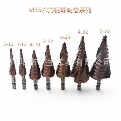 

HSS M35 5% Cobalt Step Drill Bit HSSCO High Speed Steel Cone Hex Shank Metal Drill Bits Tool Set Hole Cutter For Stainless Steel