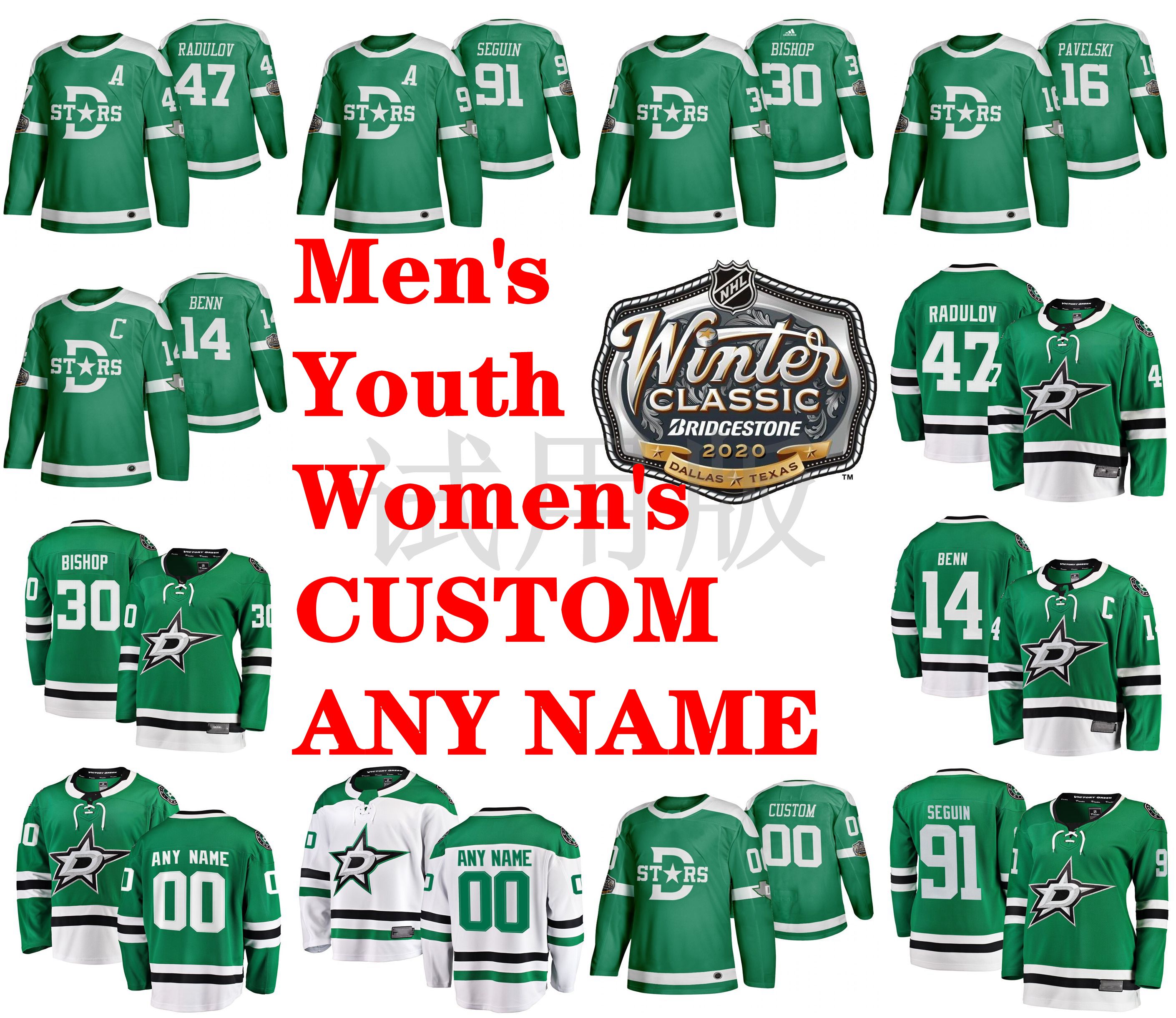 winter classic jerseys on sale