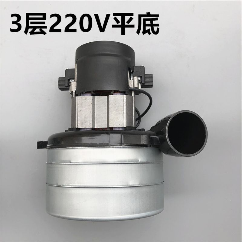 

Vacuum Cleaner Motor 3 Layer 220V 1200W Copper Motor for Universal Vacuum Cleaner High Quality Parts Low Noise