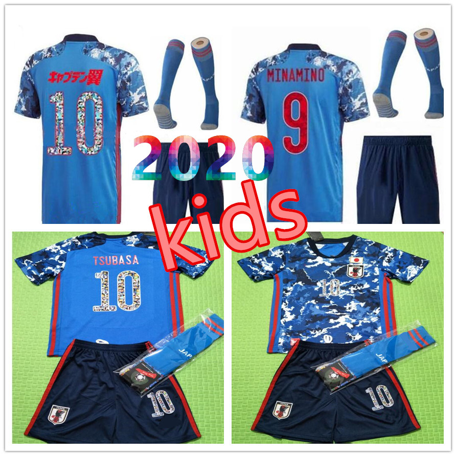 soccer kits for sale