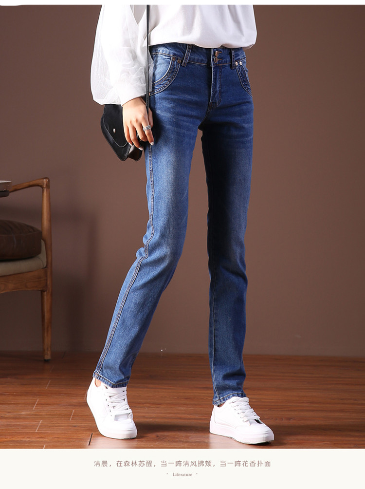 

Light Blue Female Loose Show Thin Elastic Waist Straight Jeans Han Edition Joker