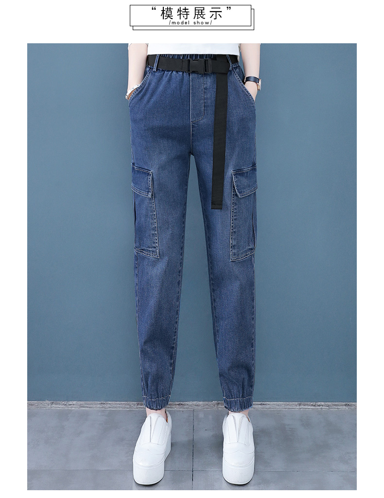 

The Blue The New Haroun Pants Loose Straight Fashion Show Thin Beam Foot Leisure Cowboy Pants