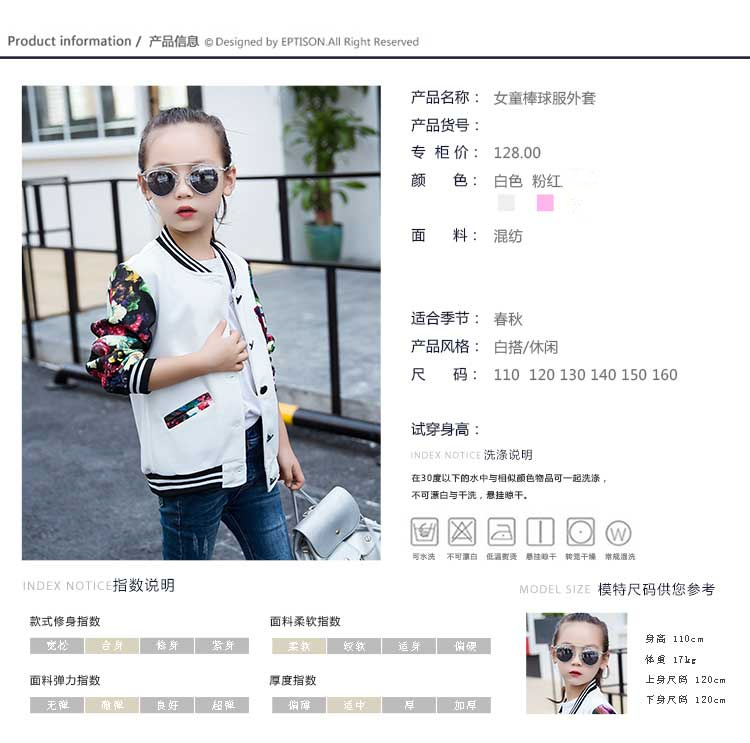 

Big Girls Bomber Jackets Fashion Autumn 2019 Children Clothing Cotton Single Breasted Cardigan Jacket Kids Blazer Sports Coat, Ivory