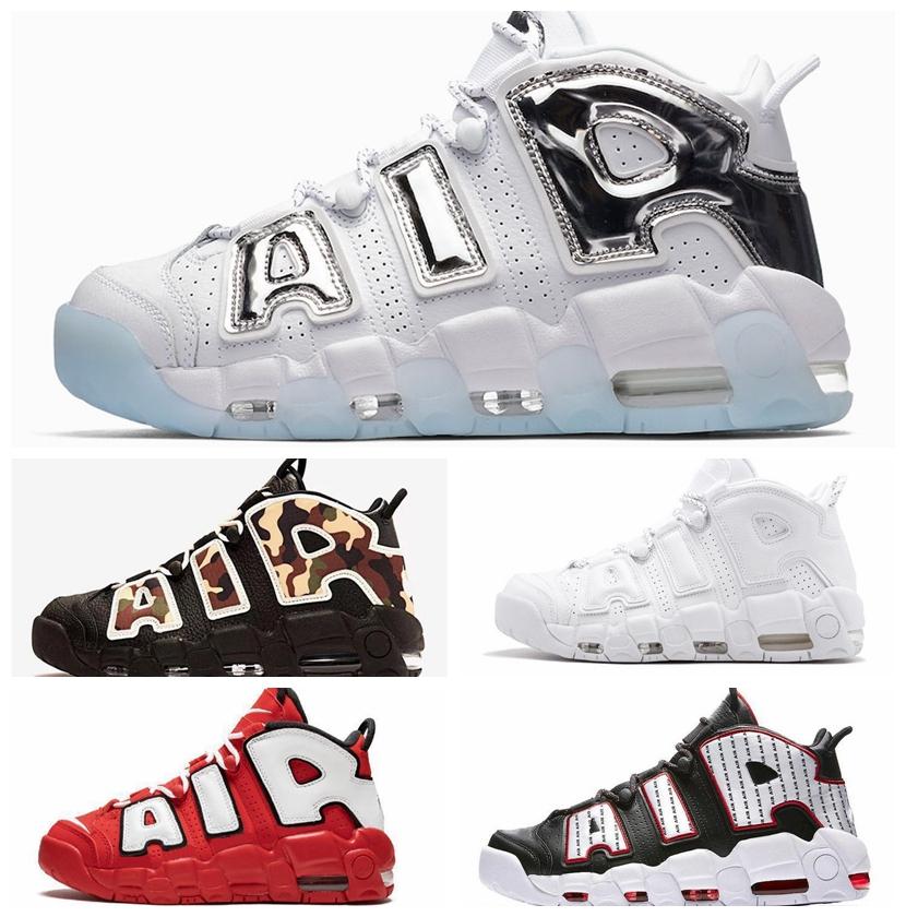 uptempo scontate