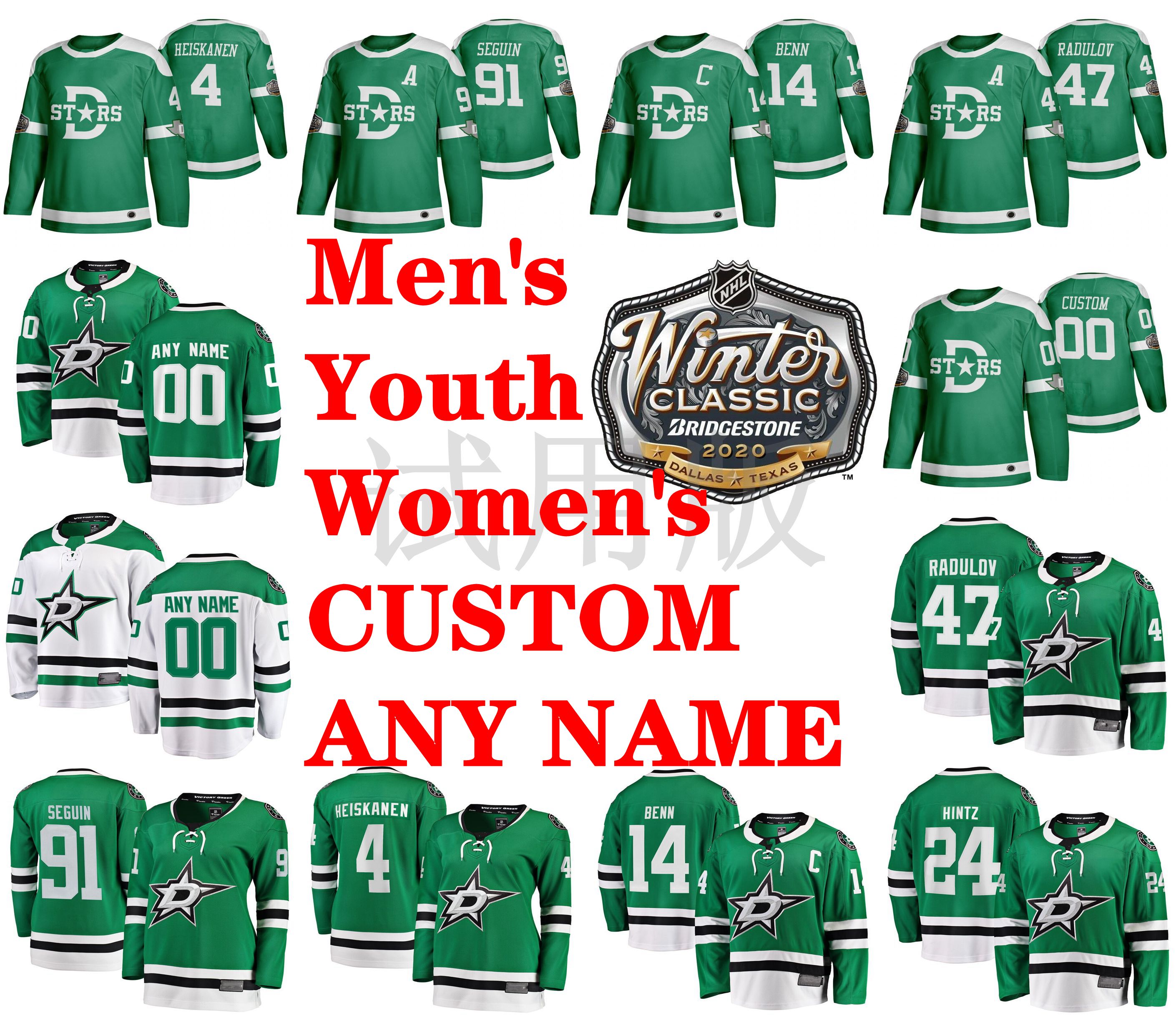 jamie benn white jersey