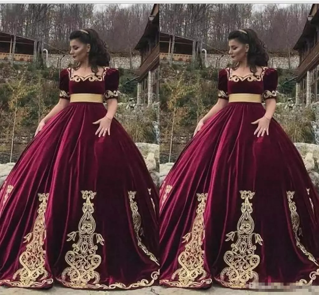 Burgundy Gold Sweet 15 Dresses NZ | Buy 