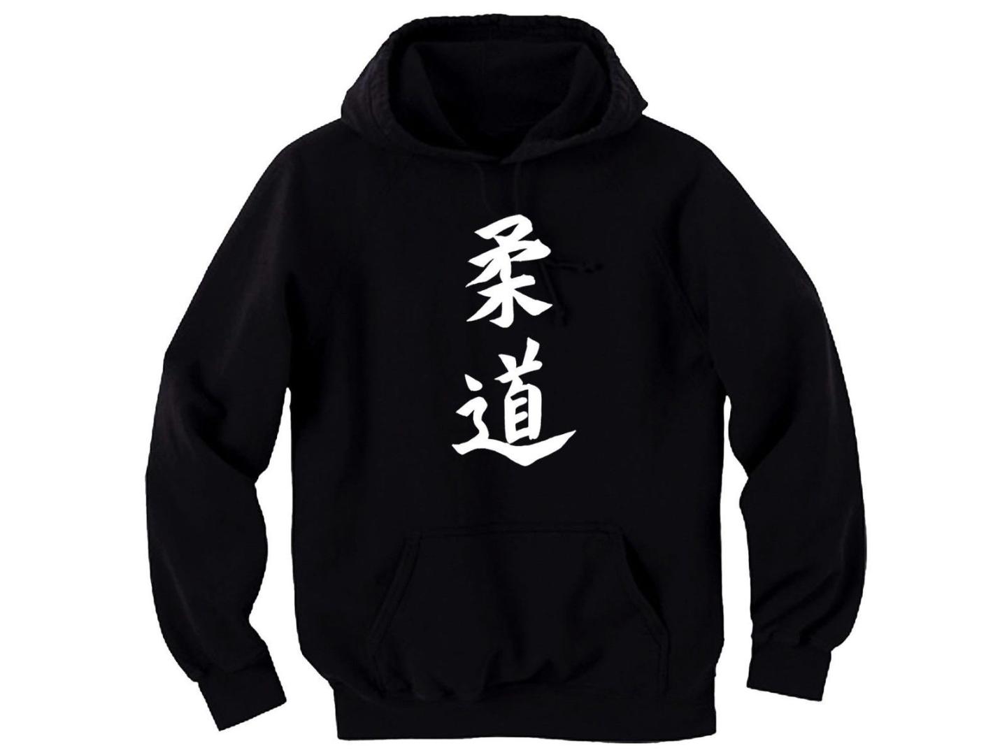 

Judo kanji/Japanese script man/women/ martial arts black graphic hoodie