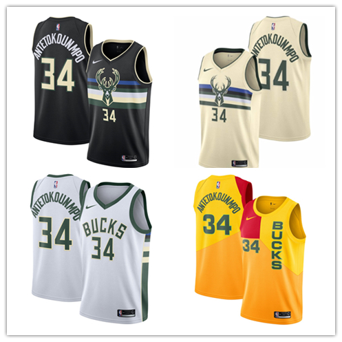 giannis jersey cheap