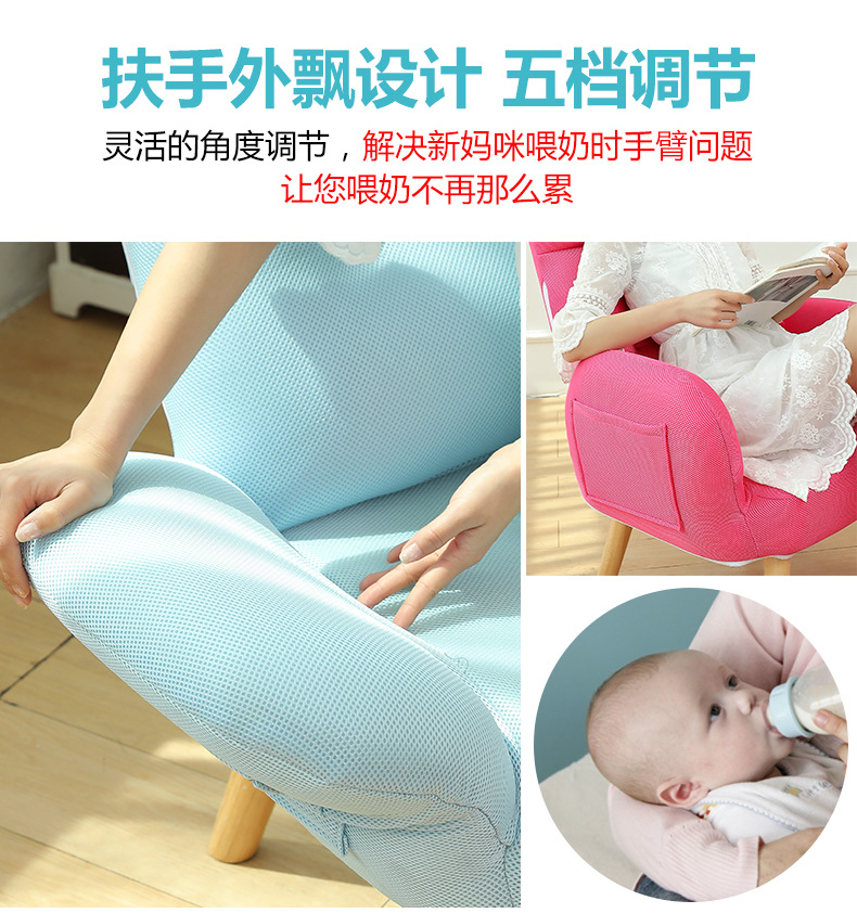 folding nursing chair