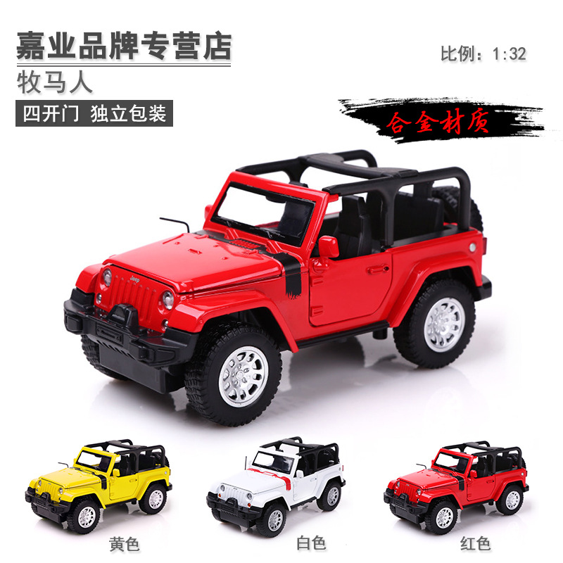 online toy cars for sale