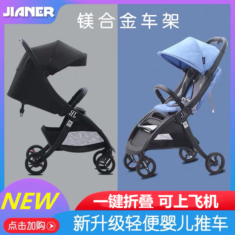 old strollers for sale