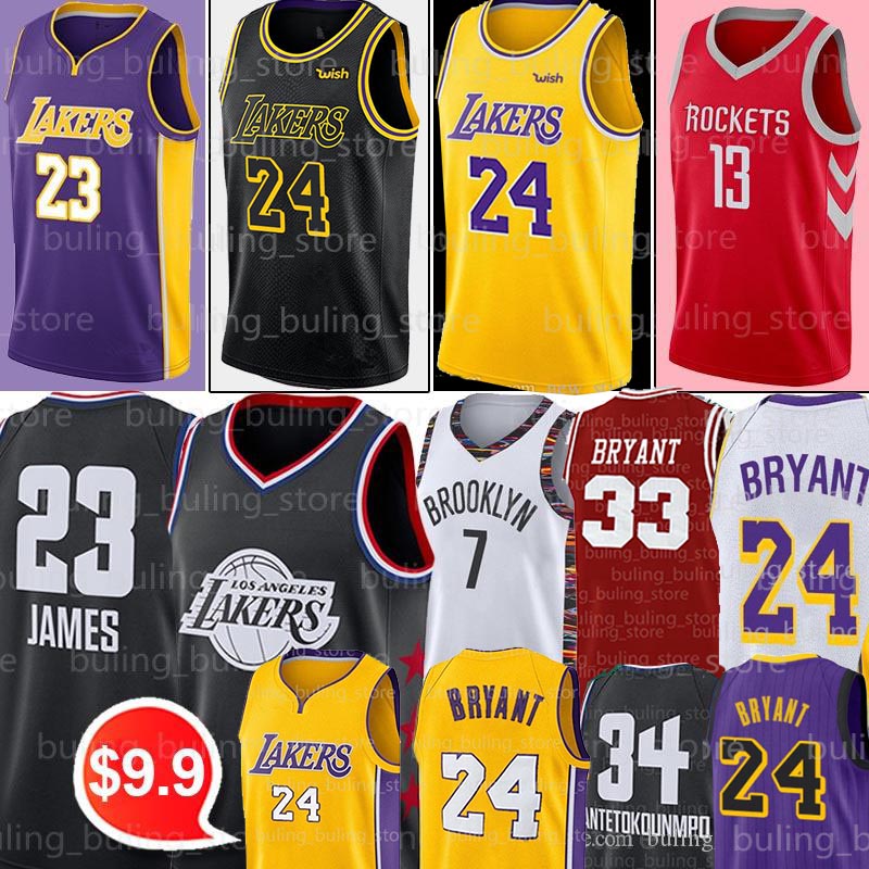 all basketball jerseys