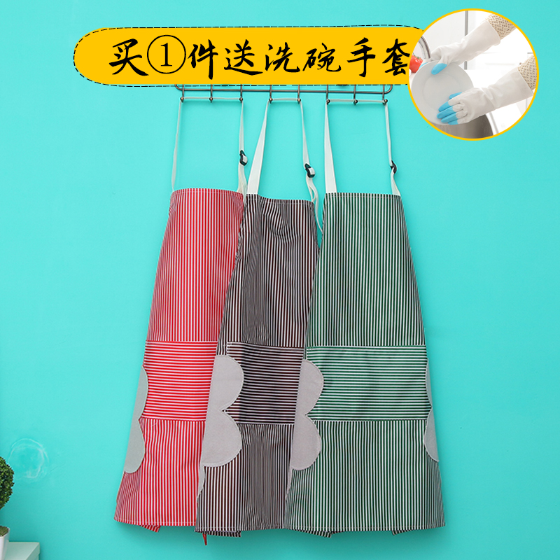 

Household kitchen wipeable hand apron waterproof and oil-proof fashion apron