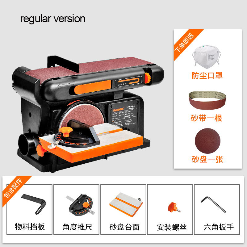 

Multi-purpose woodworking sand disk belt small electric polisher woodworking sander grinding machine 220V 1PC