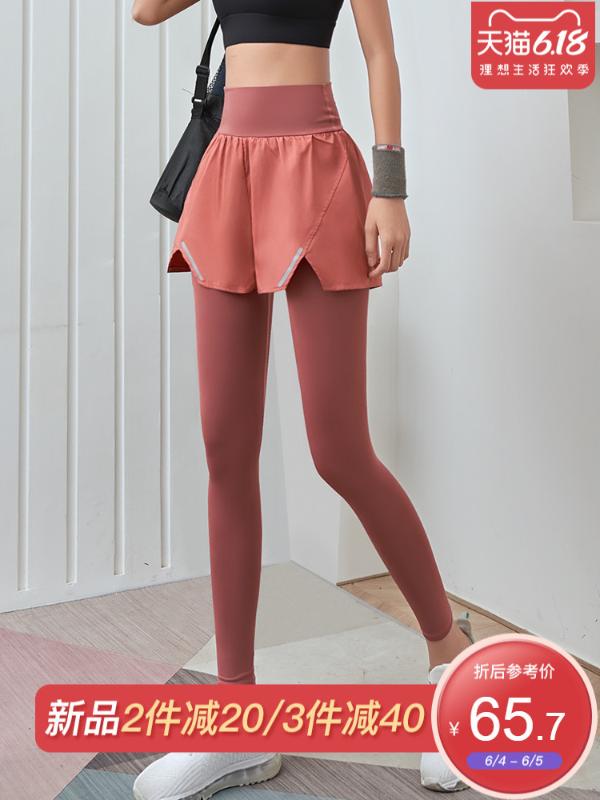 

Quick-drying high waist fake two-piece sports pants female stretch tight skinny outer wear running yoga fitness pants summer, Red