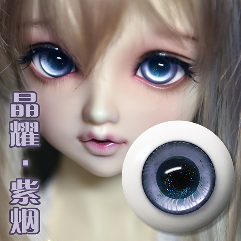 buy doll eyes