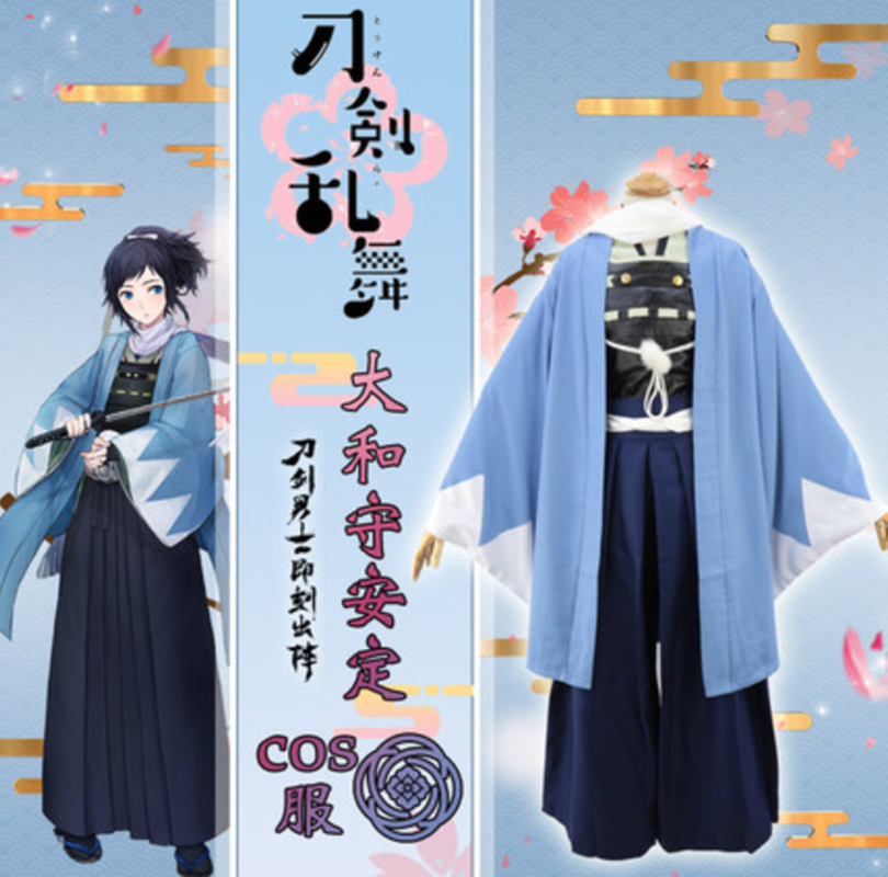 

Anime Touken Ranbu Online Yamatonokami Yasusada Combat Gear Kimono Men Women Coaplay Wig Costume Shirt Pants Belt Trench Wrist cosplay
