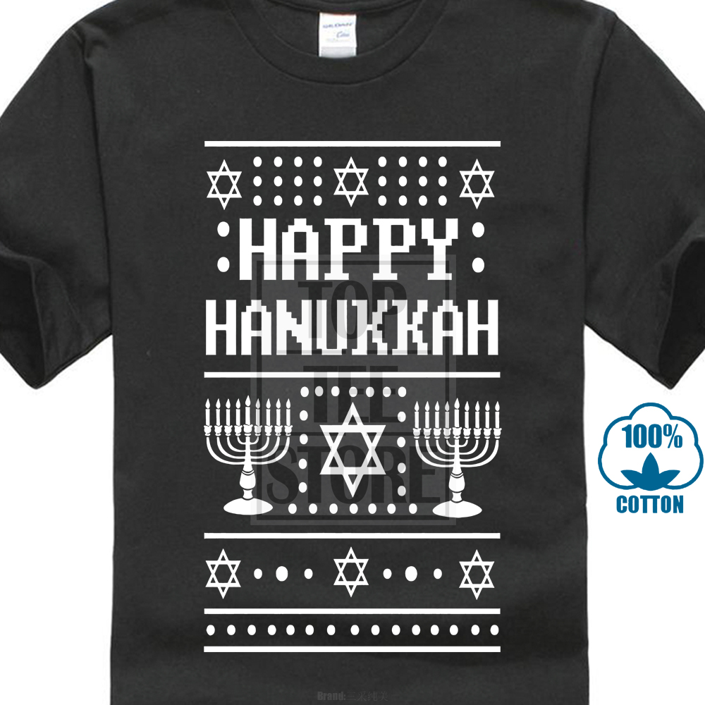 hanukkah sweatshirts adults