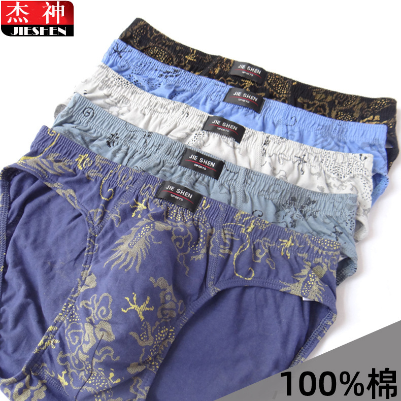 

Pure Cotton 100% Cotton Men Loose and Plus-sized Moisture Absorption Breathable Printed Triangle Underwear, Royal blue