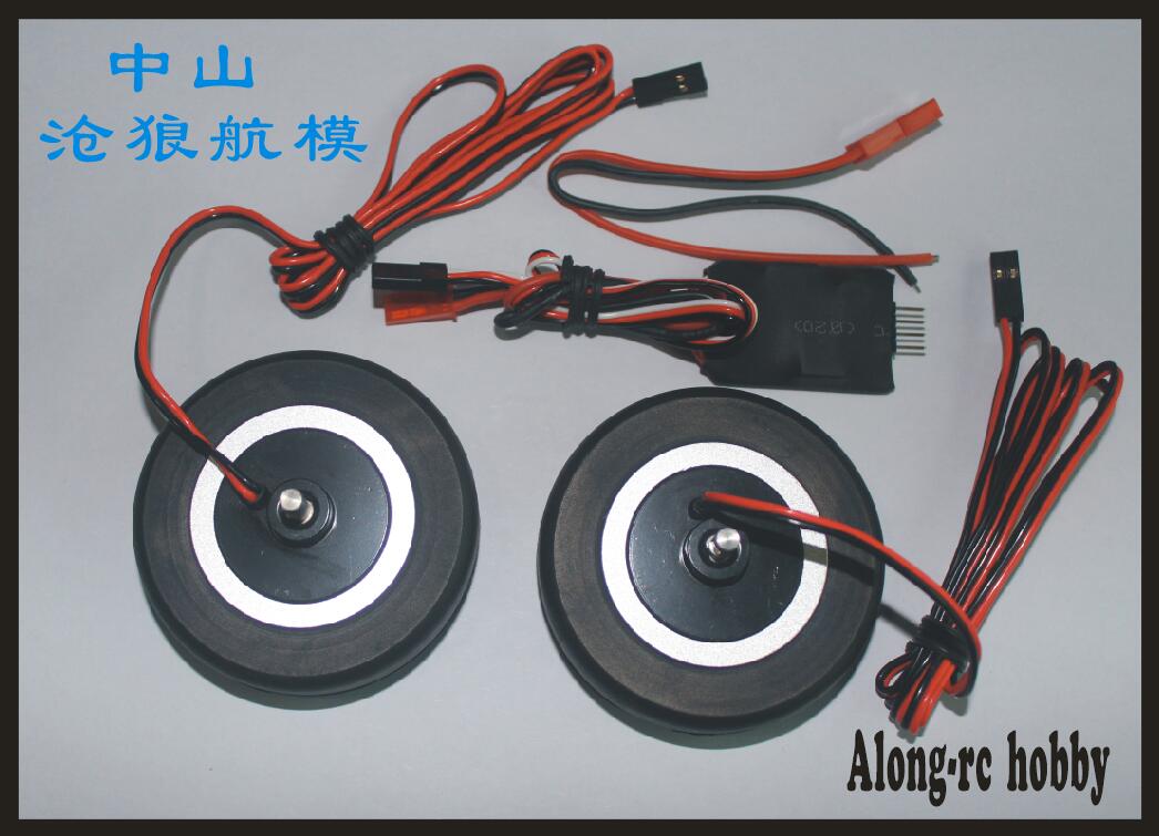 rc plane parts cheap