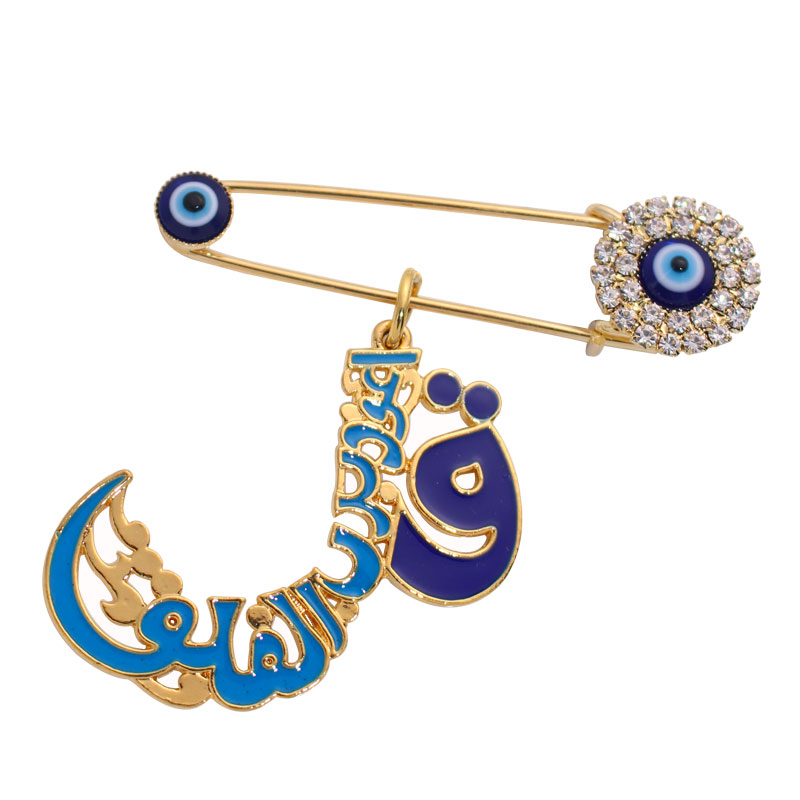 Acheter Islam Musulman En Gros Quatre Sourates Qoul Turc Mauvais Oeil Echarpe Cristal Hijab Broche En Acier Inoxydable Broche Baby Pin De 8 64 Du Mingring002 Fr Dhgate Com Acheter Islam Musulman En Gros Quatre Sourates Qoul Turc Mauvais Oeil Echarpe Cristal Hijab Broche En Acier Inoxydable Broche Baby Pin De 8 64 Du Mingring002 Fr Dhgate Com