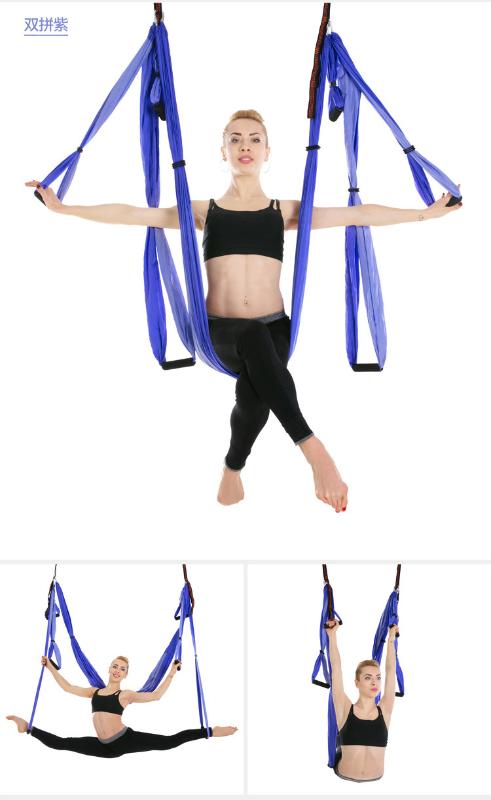 

Reverse gravity air yoga elastic hammock cloth 2.8 meters wide without stitching air yoga bed 1 meter single cloth price, Orange
