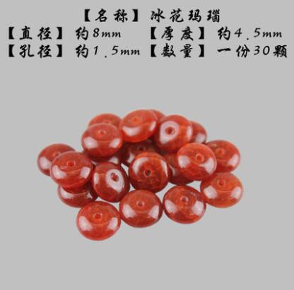 

18style 30PC/LOTJewelry Bracelet Coconut Shell Beaded Strands Chalcedony Shoushan Stone Turquoise Separator DIY Jewelry Accessories D059