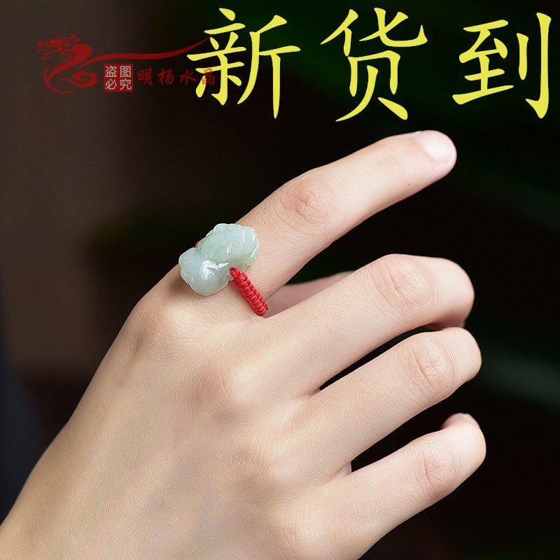 

natural jade a jade mythical wild ring the zodiac signs the ring of wealth