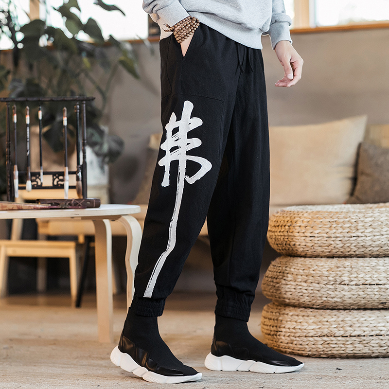 

2020 Mens Harem Pants Leisure Chinese Style Cotton Linen Jogging Pants Male High Quality Men Sweatpants Trousers Large Size 5XL, Black