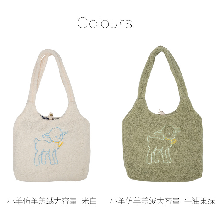 Bolso De Hombro De tela tipo cordero para mujer bolsa De mano De lo 