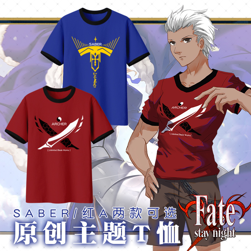 

Halloween Anime Fate Saber Archer Cosplay Costume Unisex Shirt Short Sleeve T-shirt Tee Uniform ( Asian Size ), Blue