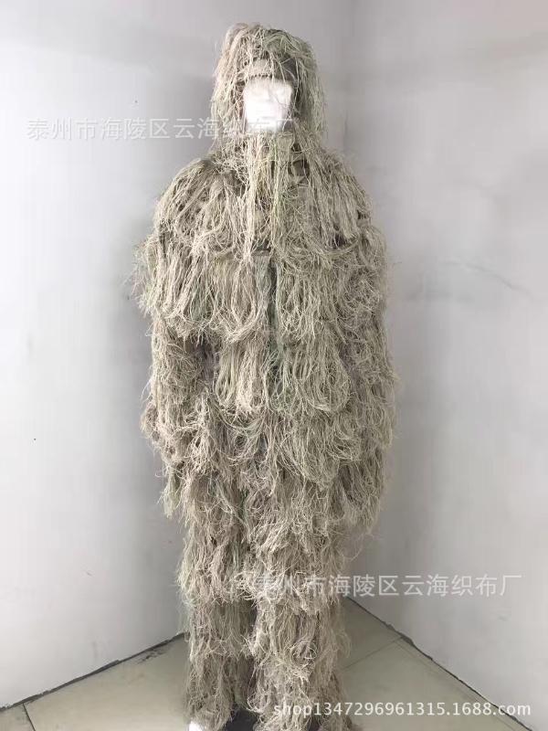

Jungle Filament Camouflage Suit Green Burr Clothes Ghillie Suit Camouflage CS Sniper Hunting