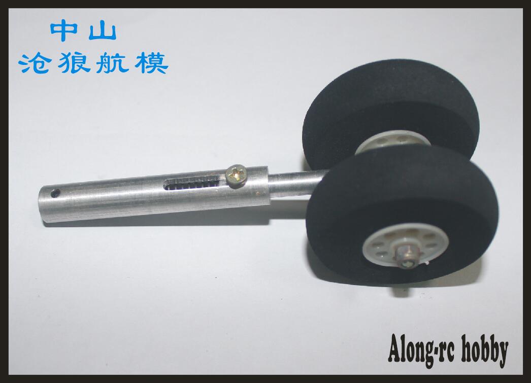 rc plane parts cheap