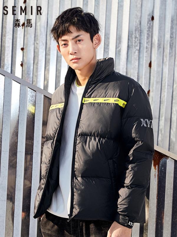 

SEMIR Down jacket men 2020 winter new short thick warm coat men bread clothing printed adult jacket, Black