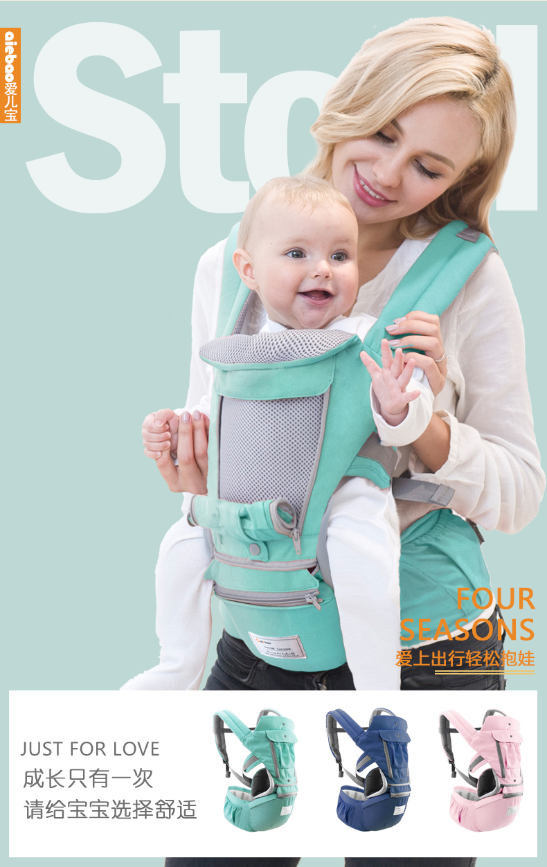 baby carriers for sale