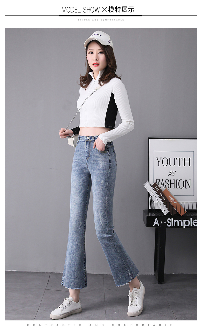 

Light Blue Fashion Straight Jeans Han Edition Leisure Loose Wide-Legged Pants