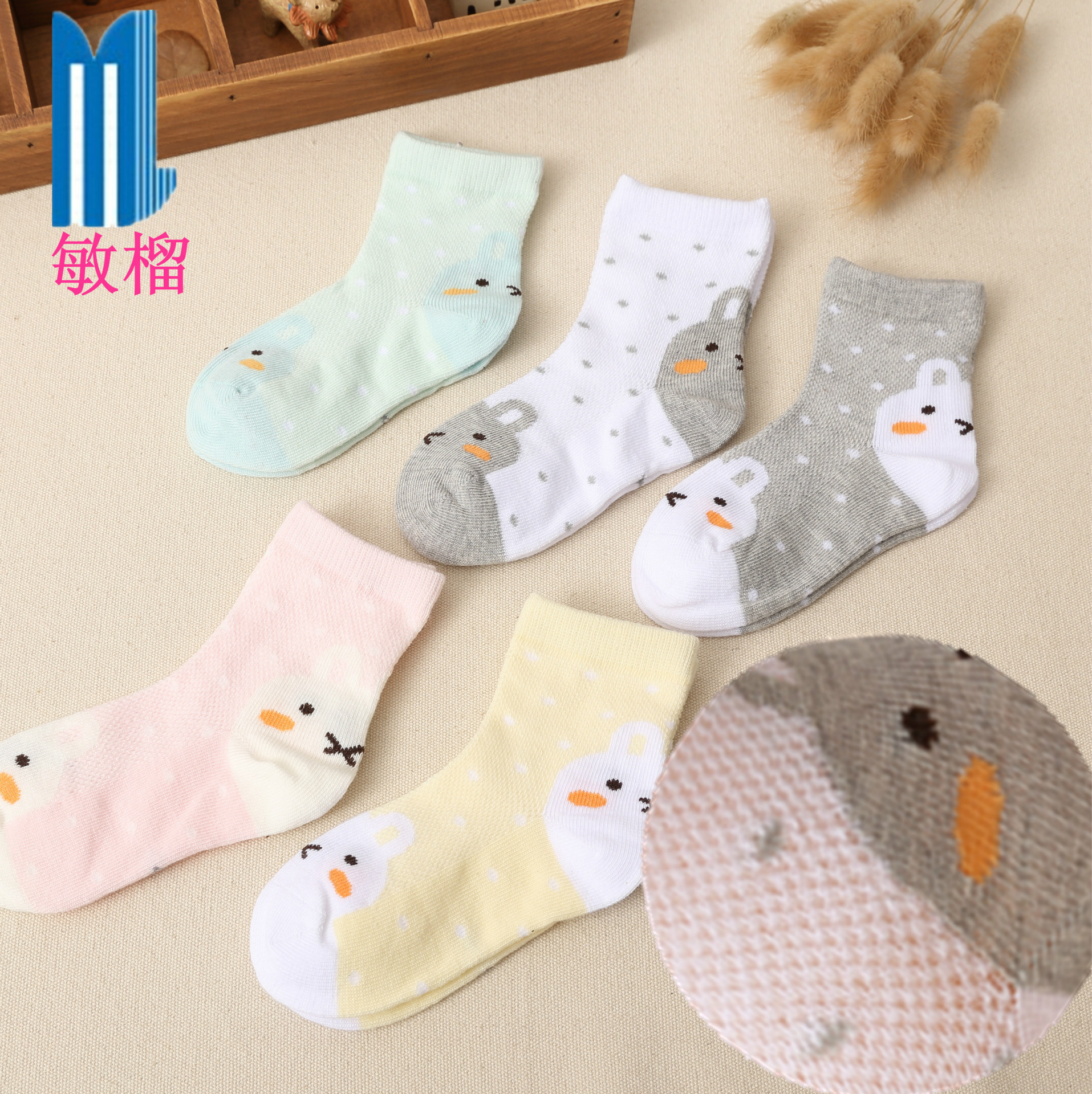 

2021 Solid children sock,colors kid Casual sock for group member client make 32, Customize