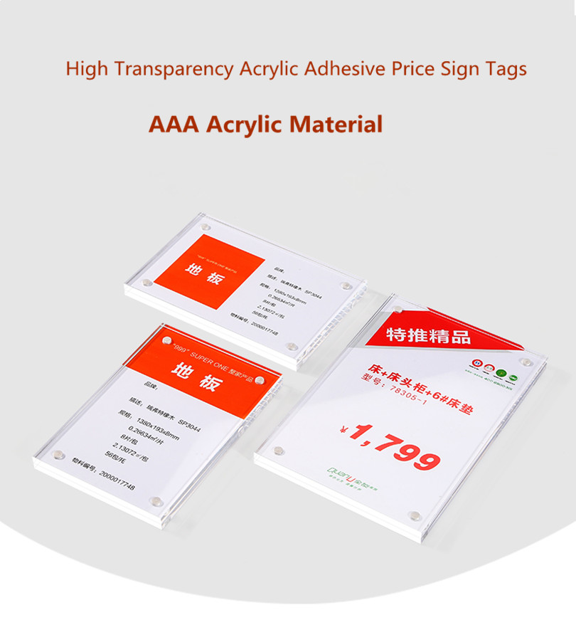 

100pcs 152*102mm Wall Mount 6mm Thick Magnetic Acrylic Sign Holder Frame Price Card Tag Label Counter Top Stand
