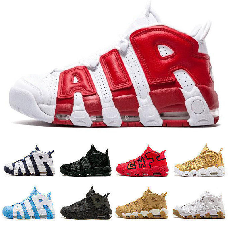 uptempo comprar