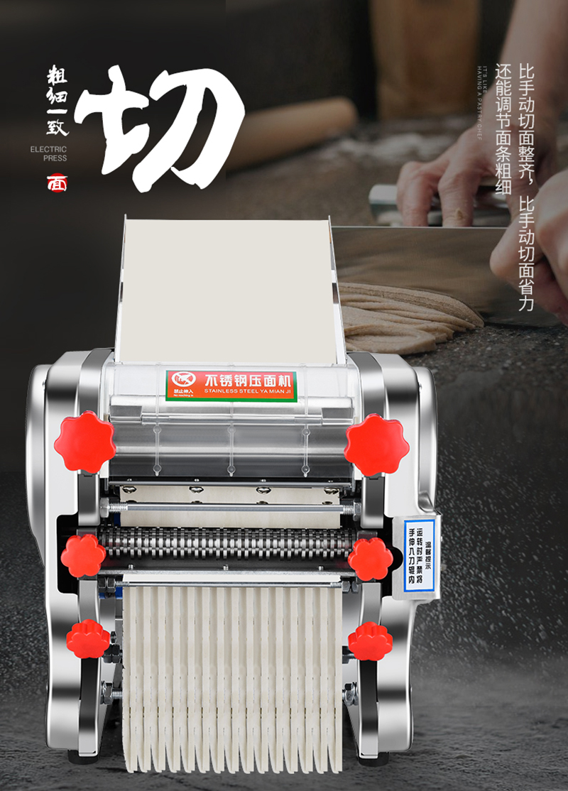 

2020 Electric Dough Roller Sheeter Noodle Dumpling Pasta Maker Making Machine with Changeable Roller and Blade