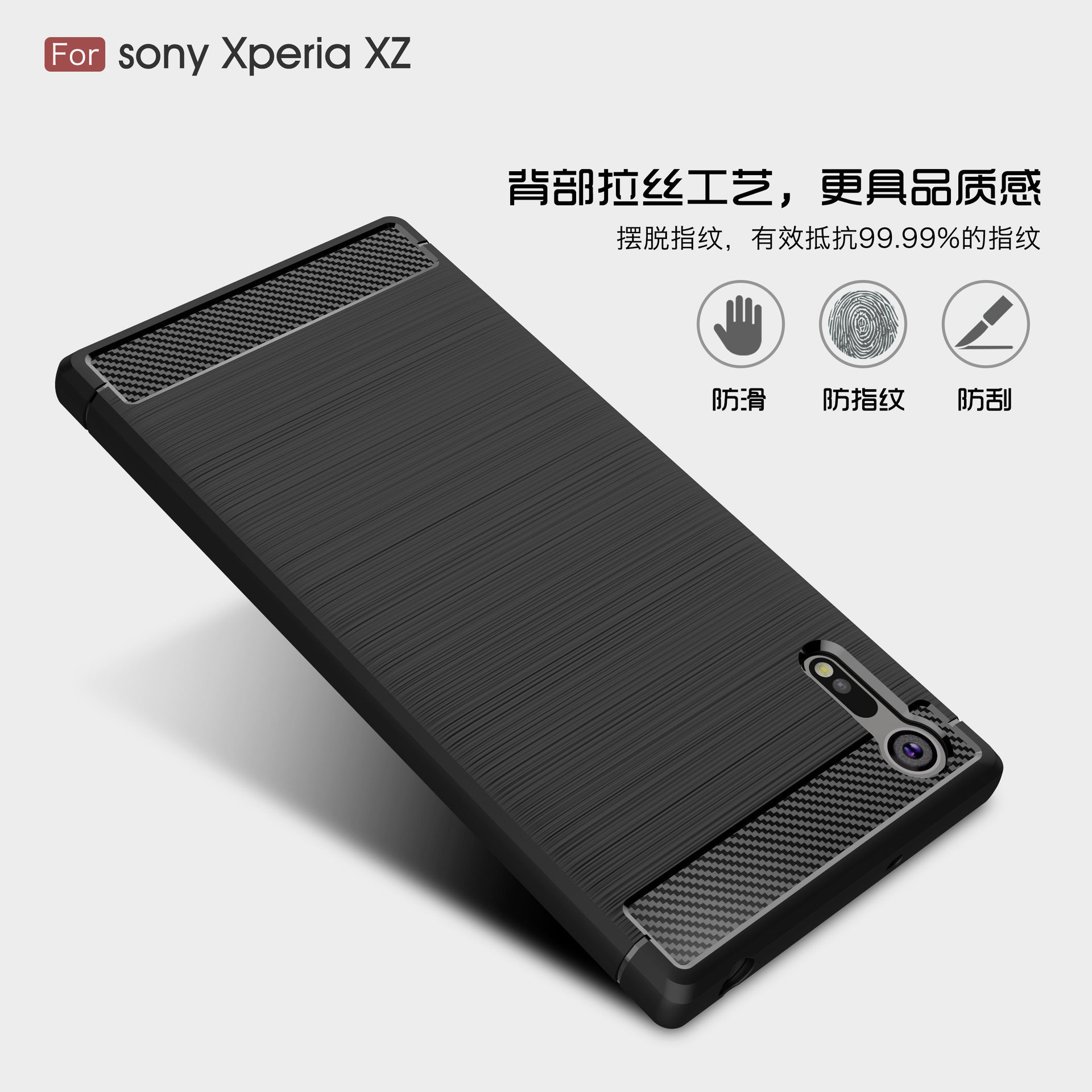 Smart2019 C - And Ku Sony Xa2 Ultra Hand C