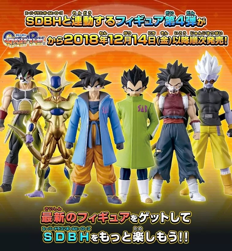 gashapon online