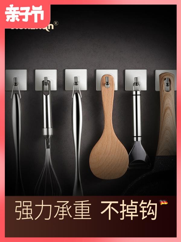 

Perforated Stainless Steel Hook Wall Strong Viscose Kitchen Bathroom Clothes Load-bearing Multi-purpose Hook