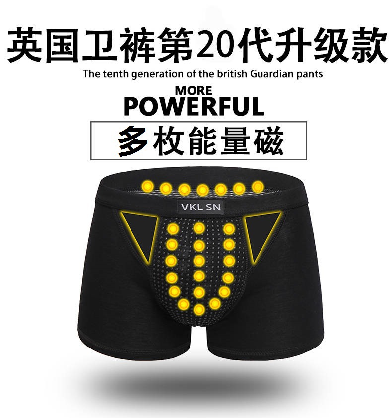 

2019 Brand New Men's Underwear Boxer Official Authentic Healthy Boxers Head Magnetic Therapy, Black
