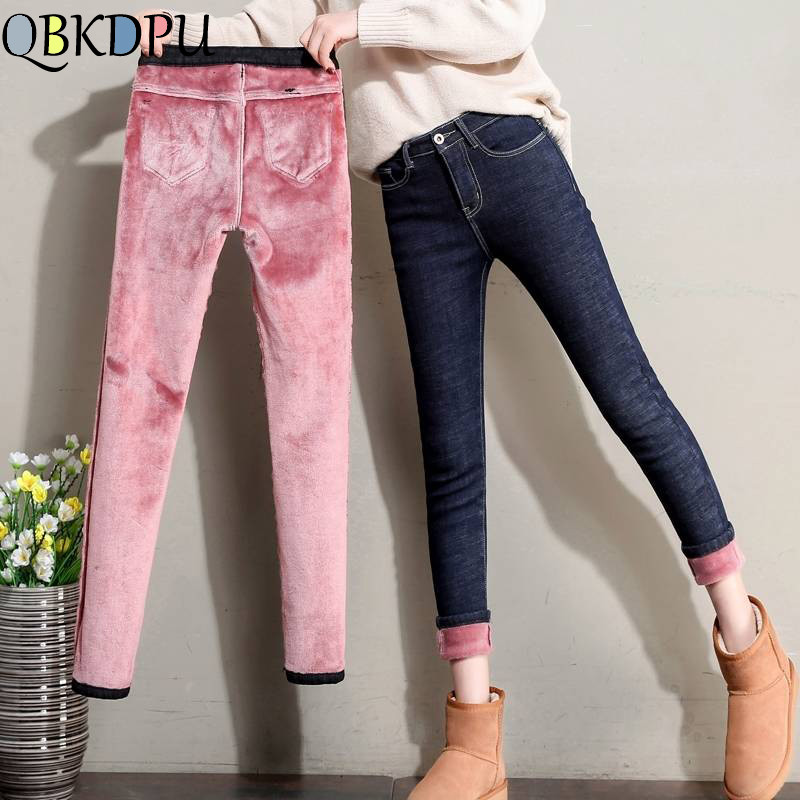 

Plus Velvet High Waist Jeans Women Pants Slim Elastic Warm Vintage Jean Femme Denim Pencil Pants 2020 Thick Skinny Jeans Winter, Pink blue