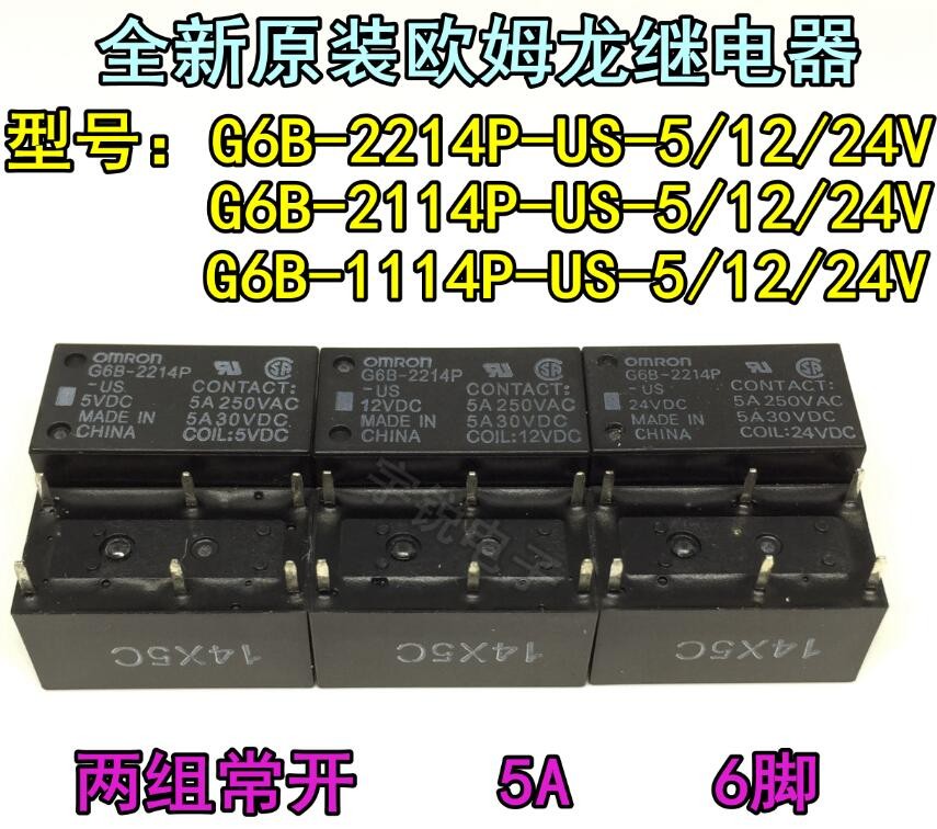 10pcs 4pins 24V G6B-1174P-US-24VDC OMRON Relay