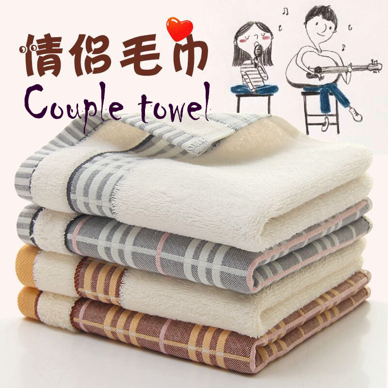 

Pure and elegant rectangular design of cotton couple towels is a soft skin-friendly towel, the best choice for couples, 1 pieces of 75x34cm